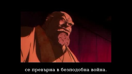 Basilisk Епизод 10 bg sub