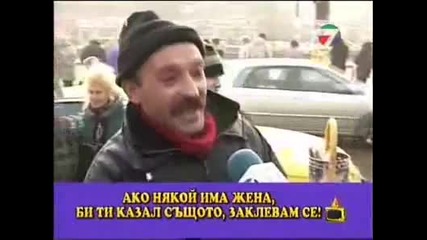 Господари на ефира - Всичко в жена ми е гадно