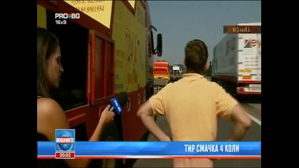 Тир смачка 4 коли, водачът с 2.4 промила алкохол 