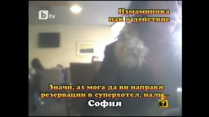Господари на ефира - 02.03.2010 