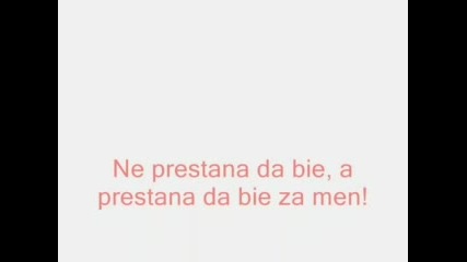 Едно Малкуу Нараненоо Сърцее...