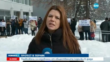 Новините на NOVA (13.01.2017 - обедна емисия)