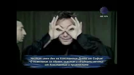 Konstantin, Iliqn & Boris Dali - Palatka (official Video) 2010 