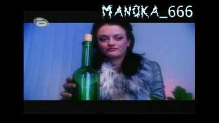 Аламинут - Мисли Си За Мен