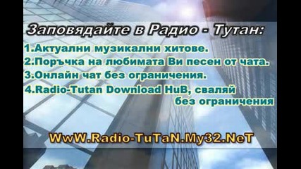Слушай Радио - Тутан