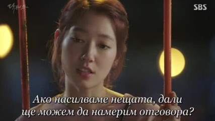 Doctors E18