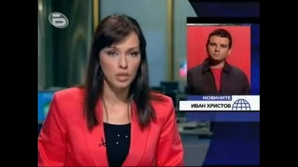 Водещия Иван От Сблъсък - Катастрофа !