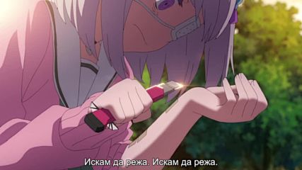 [ Бг Суб ] Mahou Shoujo Site - Episode 7
