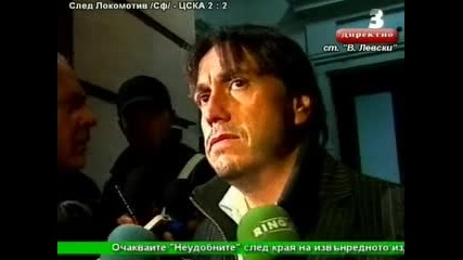 Иво Тонев: Искам да изям рефера Ивайло Стоянов 