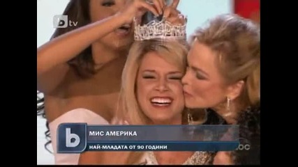 17 - годишна стана - Мис Америка 