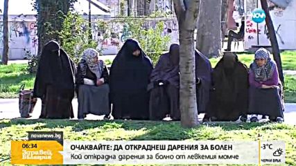 Публикуват наредбата, забраняваща бурките в Пазарджик