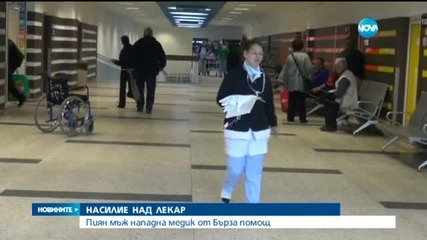 Новините на Нова (03.02.2016 - следобедна емисия)