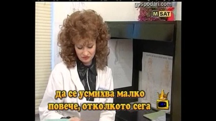Д-р Лютова