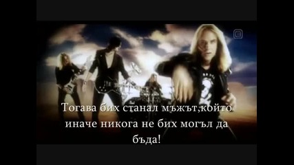 Helloween As Long As I Fall Превод