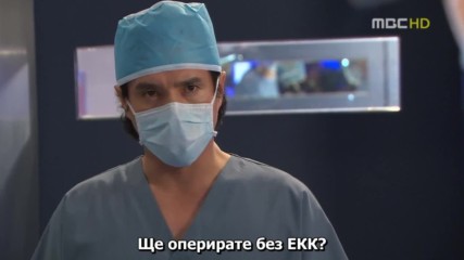 Ново сърце / New heart(2007)/ - Eп05 - Bg (1/2)