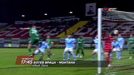 Ботев Враца - Монтана на 14 май, четвъртък от 17:45 ч. по DIEMA SPORT