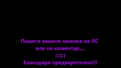 За историята относно името