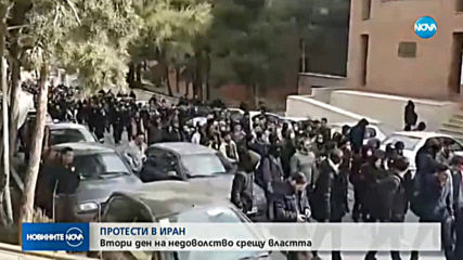 Новините на NOVA (13.01.2020 - 9.00 ч.)
