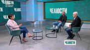 "Челюсти": Нови дългове или икономии