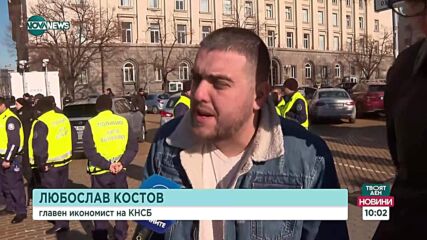 КНСБ на протест за по-високи заплати до парламента