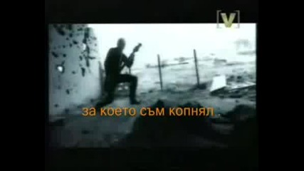 Превод Scorpions When You Came Into My Life