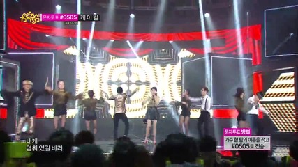 131026 Iu - The red shoes @ Music Core