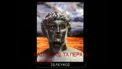 Hellas