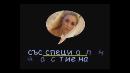 Кючека Але - ле 
