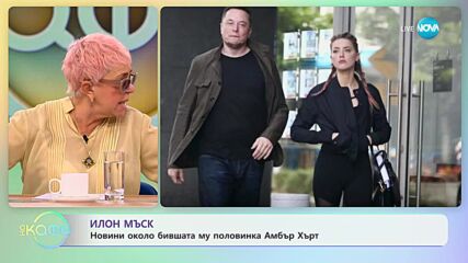 Изкуственият интелект и вредите, които той крие - „На кафе” (12.10.2023)