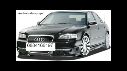 auto 
