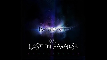 Evanescence - 07. * Превод * Lost In Paradise - Изгубена в Рая * (2011) Бг Субтитри *