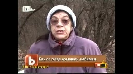 тая баба оплюва..господари на ефира 
