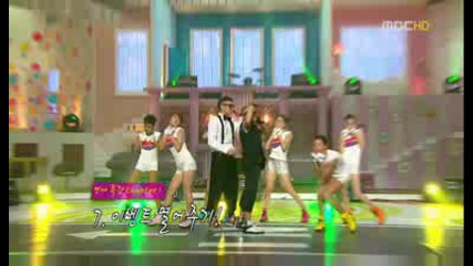 Mighty Mouth feat After School - Love Class [mbc 090815]