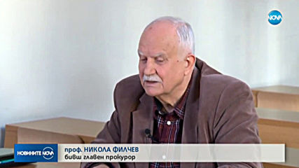 Гешев: Прокуратурата не е нарушила закона