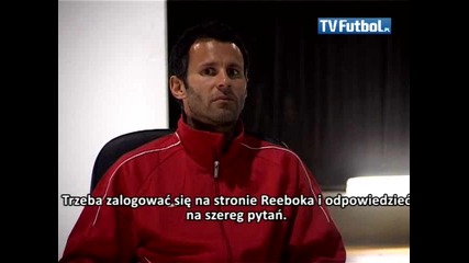 Интервю С Ryan Giggs