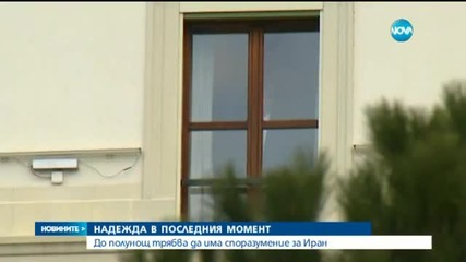 Новините на Нова (31.03.2015 - обедна)