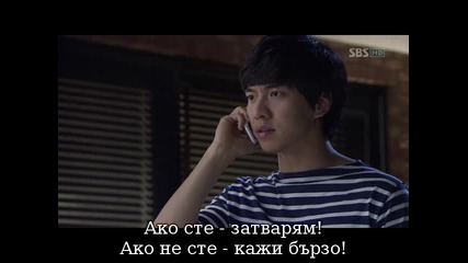 Brilliant Legacy Наследството Еп.19 част 1