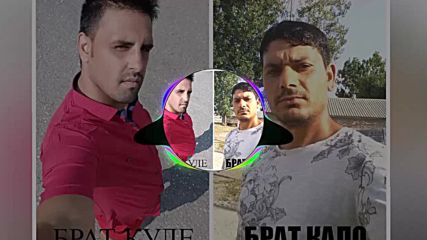 набожни песни брат кало и брат куле андораи 2018