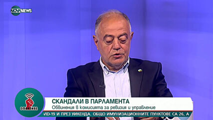 Атанас Атанасов: Това НС показа, че държавата има нужда от основен ремонт
