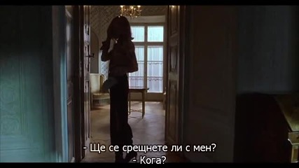 The Foreigner Чужденецът (2003) 1 част бг субтитри