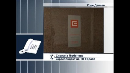 Гоце Делчев на бунт срещу ЧЕЗ