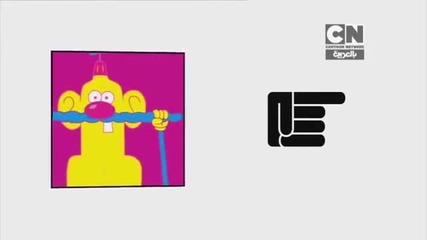 Cartoon Network Арабия-следва: Чичо Дядко
