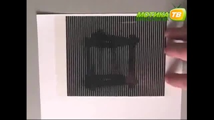оптична илюзия