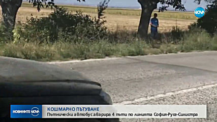 Пътнически автобус, пътуващ за Силистра, аварира 4 пъти