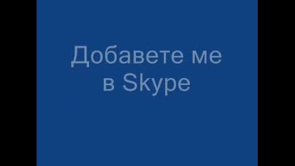 от Джеврието