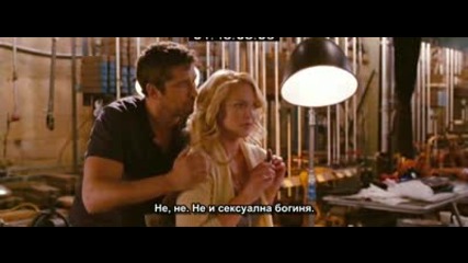 groznata3 , Грозната Истина