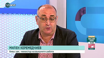 Шаламанов: Москва иска послушно управление на България