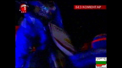 Новогодишни Каскади :)
