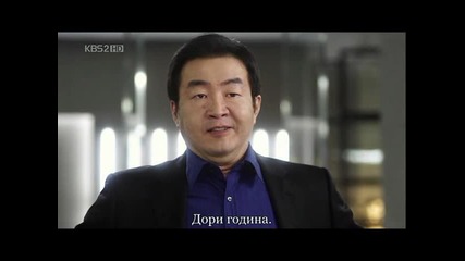 Fugitiveplanb.e18 - част4 (bg sub) 