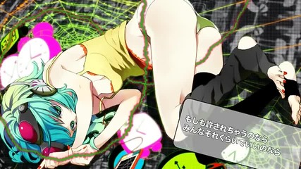 [vocaloid3]gumi Adult -this Remains Far